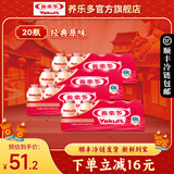 养乐多活菌型乳酸菌乳饮品原味经典小红瓶低温乳酸菌饮料 原味100ml*20瓶