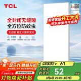 TCL厨房灯全光谱高显指LED集成吊顶灯铝扣板平板厨卫灯浴室灯300*600