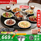 志高（CHIGO） 暖菜板带火锅2025新款加热板暖菜板电磁炉电动旋转餐桌转盘饭菜保温热菜神器家用多功能分区控温 70CM 3000W电磁炉火锅 | 电动旋转