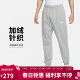 耐克（NIKE）男运动裤冬季加绒束腿针织休闲裤柔软舒适  BV2738-063 灰色 XL