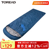 探路者睡袋冬季男女通款户外露营加厚保暖成人棉睡袋信封式单人便携式 铁蓝灰/左 均码