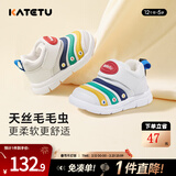卡特兔毛毛虫童鞋儿童学步鞋软底防滑新年红棉鞋1-3岁女童婴儿鞋男童鞋 米白蓝-皮面 22 内长13.5cm  脚长12.5-13.0