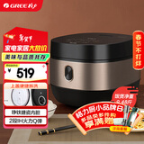 大松（TOSOT）大松 TOSOT 格力电饭煲家用3-4-5人电饭锅 2段IH加热智能多功能 易拆洗柴火饭Ih电饭煲GDCF-4011C