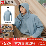 探路者（TOREAD）冲锋衣男 户外三合一抓绒可脱卸两件套防风保暖登山服防寒服外套