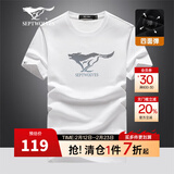 七匹狼短袖T恤男士夏季冰爽凉感舒弹棉LOGO印花打底衫圆领短T男装上衣 803(本白) 2XL (180) 96A