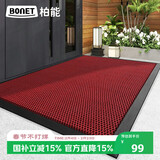 柏能别墅高端入户地垫门口脚垫进户门室外地毯入户门地垫 红60x90cm