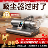锐舞（RANVOO）【 医生推荐|100%好评】除螨仪床上高温杀菌吸尘器螨虫仪一体机家用超声波三合一手持大吸力神器 【MAX4代热卖款】三甲皮肤科医生推荐