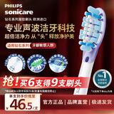 飞利浦（PHILIPS）电动牙刷头官方原装适配钻石7/9/AI系列刷柄清洁护龈亮白 3支装HX9053/HX9063两款型号随机 白色