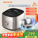 九阳（Joyoung）【0涂层】太空系列4升家用容量3-4人无涂层微压电饭煲电饭锅低糖饭风冷水润膜不锈钢内胆40N3