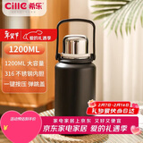 希乐（cille）大容量保温杯户外运动便携水杯男女316不锈钢大号商务茶杯黑色