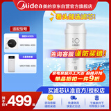 美的净水器滤芯-适用于1686A/1686B/1790A/1790B/1598A-400G WAH400-01 304D-4 S1系列- RO反渗透滤芯