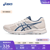 亚瑟士ASICS男鞋透气跑鞋运动鞋缓震舒适跑步鞋 GEL-CONTEND 4 米白色/蓝色 42.5