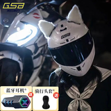 GSB摩托车头盔男女冬季防雾机车赛车大码3C全盔四季通用gsb361 亮白配猫耳朵（配透明镜片） XL 适合57-58头围