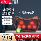 立昌（LiChang） 舒缓腰颈部酸痛全身 颈椎腰部按摩器按摩枕 腰肌劳损腰椎间盘突出肩颈按摩 6D咖啡色【无线升级充电款】按摩+定时+热敷