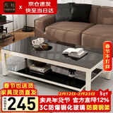 凡社茶几客厅 办公室家用沙发茶桌子 钢化玻璃茶几小户型现代简约茶机