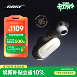 BOSE QuietComfort 消噪耳塞Ultra-60周年钻光纪念款 真无线蓝牙降噪耳机 送礼礼物