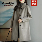 Aosijie高端品牌双面羊绒大衣女秋冬新款韩版气质优雅宽松显瘦羊毛呢外套 奶燕麦 M 【105-126斤】
