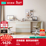 林氏家居现代简约梳妆台卧室小户型化妆桌可伸缩书桌斗柜一体OV3C