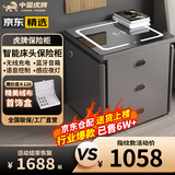 虎牌保险柜家用智能床头保险柜隐形式无线充电小型木质抽屉全钢防盗一体隐藏式保险箱密码指纹解锁 【高配款】灰色（轻奢功能+蓝牙音箱+语音控制) 指纹解锁（指纹/密码/钥匙）