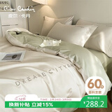 皮尔卡丹 60支长绒棉四件套纯棉 全棉被套床单 1.5/1.8米床 奶昔白果绿