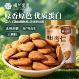 楼兰蜜语甜杏仁300g/罐 新货原味南杏仁片烘焙坚果可做杏仁露开罐即食零食