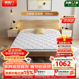 喜临门城市爱情 珍珠白P2S 青少年/老人棕垫 椰棕薄垫 1.5x2米 偏硬