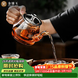 金镶玉 茶壶 耐热玻璃茶壶功夫茶具过滤内胆 雅风壶500ml