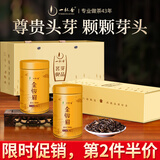 一杯香茶叶红茶金骏眉武夷山特级100g2025新茶礼盒装高档送礼自己喝古树