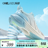 玩觅（ONEMIX）爆款避震鞋跑步鞋男鞋运动鞋女慢跑鞋减震稳定支撑透气轻便防滑 宾利兰 43