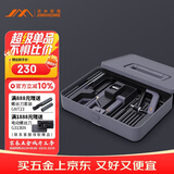 吉米家居多功能剪切工具组合手工锯清洁刷家居剪家用维修工具箱X1-G