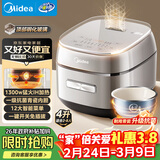 美的（Midea）电饭煲4L家用容量3-4人青瓷内胆电饭锅IH加热顶置玻璃触控面板特色一键关机MB-HC4031