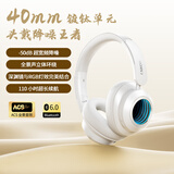 ENKOR恩科EM9头戴式蓝牙耳机主动降噪2026年最新款无线音乐有线电脑电竞游戏深渊镜RGB灯效超长续航