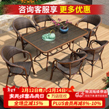 紫叶（ziye） 户外桌椅 藤椅组合 阳台桌椅三件套 休闲庭院小茶几室外藤编餐桌 6【升级藤椅】+1【150X90长桌】