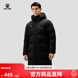 卡尔美（KELME）运动棉服男冬季长款大衣加厚连帽保暖棉衣冬训外套 黑色【后背无LOGO】 8561MF1035 XL