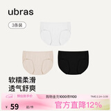 ubras高弹织带莫代尔7A抗菌裆中腰三角裤女士内裤女3条装黑+瓷肌+白 M