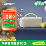 BOSESoundLink Max 蓝牙音箱-沁柠黄 户外防水便携式露营派对手提音响/扬声器送礼礼物