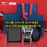 七匹狼（SEPTWOLVES）钱包男真皮短钱夹青年头层牛皮龙纹票夹生日情人节礼物送男友老公 竖款黑色钱包+皮带礼盒装