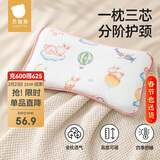 贝肽斯儿童枕头四季通用全枕透气高度可调婴儿枕头0-4岁新生儿护颈枕