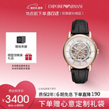 EMPORIO ARMANI阿玛尼手表男士 经典镂空钢带机械男表 情人节礼物送男友AR60007