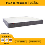 掌上明珠家居椰棕床垫弹簧床垫软硬两用厚床垫卧室家具 B款双功能床垫 1800*2000
