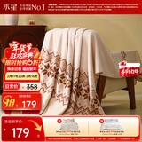 水星家纺毛毯冬季A类仿羊毛毯双层保暖毯子铺床盖毯可机洗约4.3斤200×230
