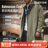 马登工装撞色巴尔玛肯风衣男美式休闲宽松中长款男士大衣全天候外套秋 军绿色 【美式高街外套/男款】 M