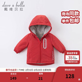 戴维贝拉（DAVE＆BELLA）童装宝宝衣服儿童外套男童春秋女童春装大童秋冬加绒户外运动服装 红色【DBJ15531】 110 cm（建议身高100-110cm) cm（建议身高100-110cm）