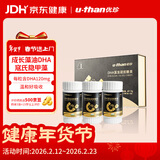 幼珍黑金DHA藻油寇氏隐甲藻进口T油原料幼儿凝胶糖果儿童90粒礼盒装