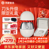 华为智选鸿蒙智选艾优智能剃须刀【非凡款】便携款刮胡刀电动水洗Type-C快充男士生日情人节礼物送男友老公