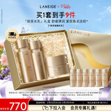 兰芝致美水乳套装礼盒精华水150ml乳130ml送面霜50ml妇女节礼物送女友
