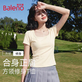班尼路（Baleno）方领紧身短袖T恤女2026夏新款五一出游穿搭时尚百搭舒适气质上衣
