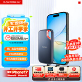 闪迪（SanDisk）2TB Type-c USB3.2 NVMe移动固态硬盘（PSSD）E61卓越版 1050MB/s三防保护 手机笔记本电脑外接SSD