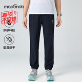 马孔多（macondo）冰丝梭织长裤 男裤夏季薄款 户外马拉松田径跑步运动裤 凉感科技 男款（黑色） XL