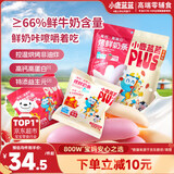小鹿蓝蓝PLUS【高钙高蛋白】内蒙古烤鲜奶条儿童休闲零食鲜乳双拼口味204g